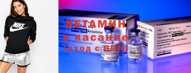 КЕТАМИН VHQ  omg маркетплейс  нарко площадка формула  Камбарка 