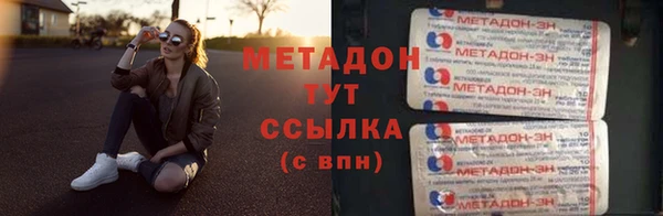 MDMA Premium VHQ Верхний Тагил