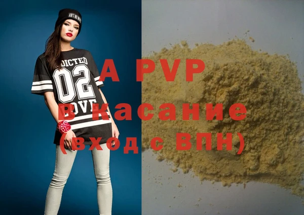 ALPHA-PVP Верхнеуральск