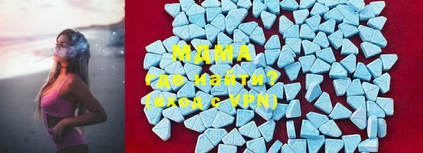 MDMA Premium VHQ Верхний Тагил