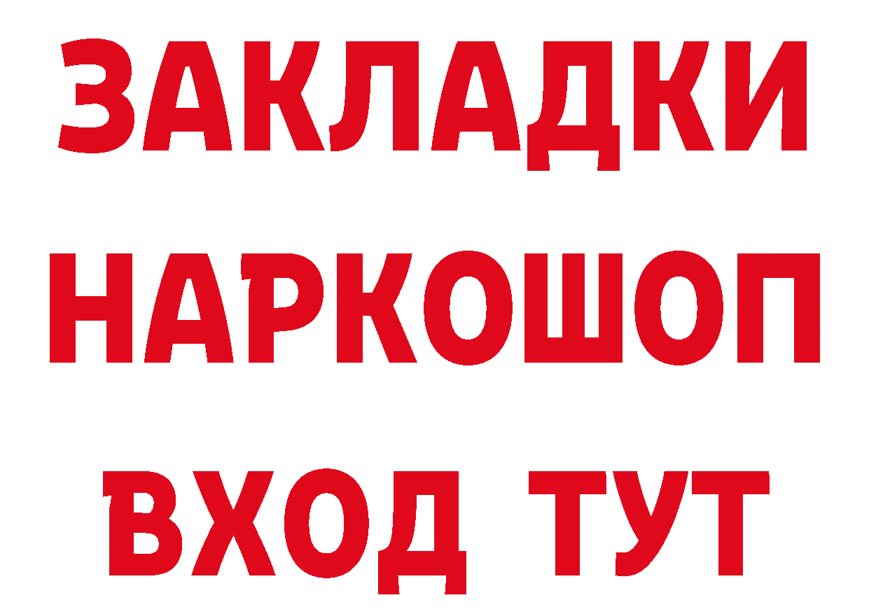 АМФ VHQ как зайти это гидра Камбарка