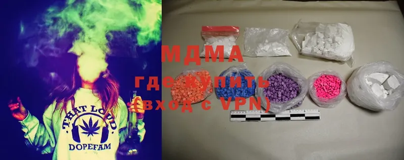 где найти   Камбарка  MDMA crystal 