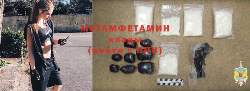 мега ССЫЛКА  Камбарка  МЕТАМФЕТАМИН Methamphetamine 